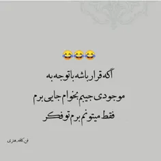 #عکس نوشته