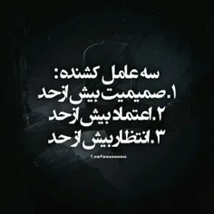 #آموزنده