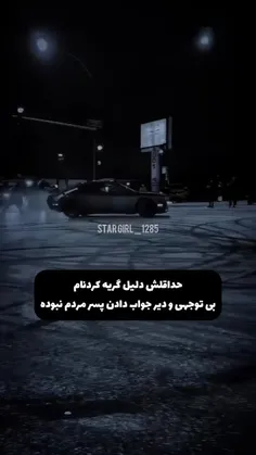 لایک نمیبینم