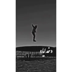 خدا #جونم منم بیام اون بالا🥺😭🥀🖤!؟ 