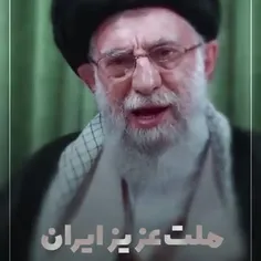 🔺 پیام امام جامعه، خطاب به ملت عزیز ایران