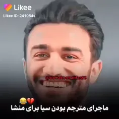 😂😂😂❤@سیا_درخواستی