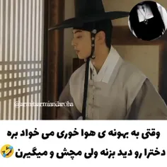 عهههههه ادیت زدم از کی دراماااا حمایت باید چونی تا سر حد 