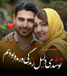 عکس نوشته aghaykhas72 30063766