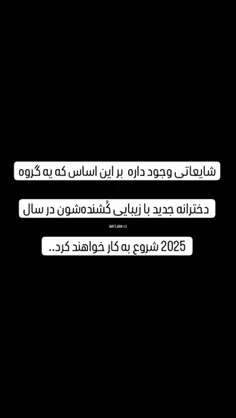 اسم فندومه این گروه چیههه