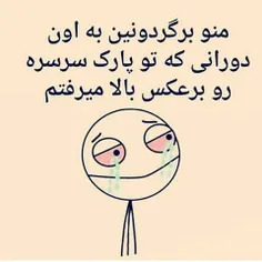 والا😐 😢 😂