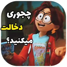 والا😑😂من حتی زندگی خودم برای خودم مهم‌نیست برای تو چرا مه