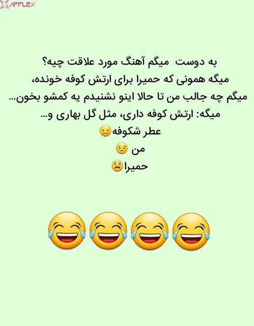 ارتش کوفه😂😂😂✌ حمیرا