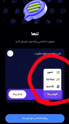 از این قسمت ناشناسم واسم عکسای قشنگ بفرستین 🙂