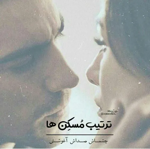 عکس نوشته sasan2017 27023600 - عکس ویسگون