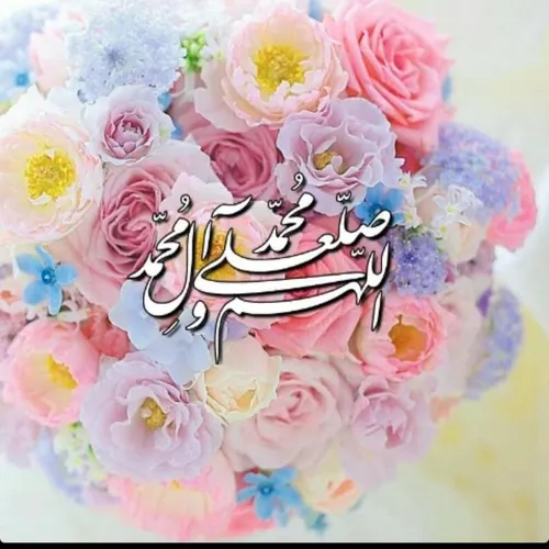 پنجشنبه تون متبرک به ذکر پرنور🌺