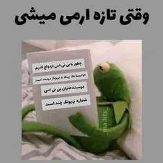 ظنز بی تی اسسس 💜🤣