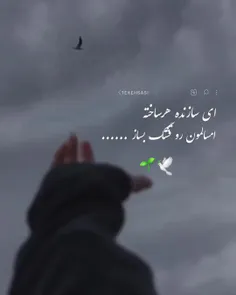 ﺍﯾﻤـــﺎﻥ ﺩﺍﺭﻡ . . .🌷