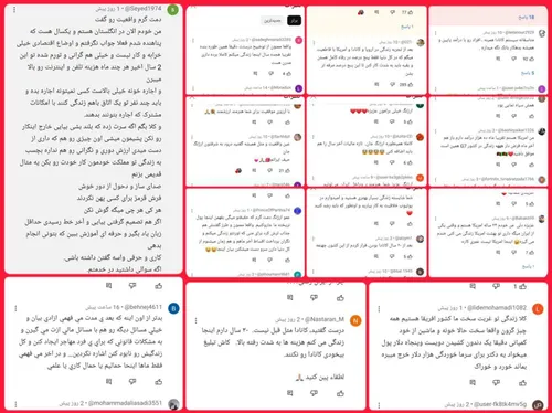 درد و دل های ارژنگ امیرفضلی سفره دل مهاجران ایرانی را پای پست وی باز کرد!