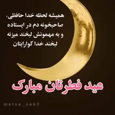 رمضان رفت ولی کاش صفایش نرود