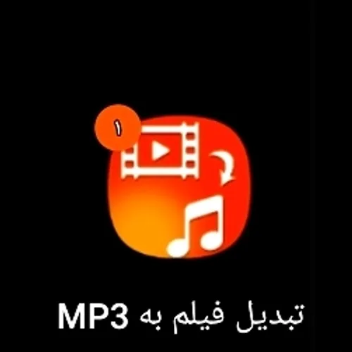 بچه ها این برنامه رو نصب کنید