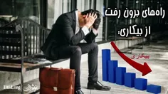 باید‌های سرمایه گذاری 💹