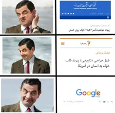 شت ...😐😂💔