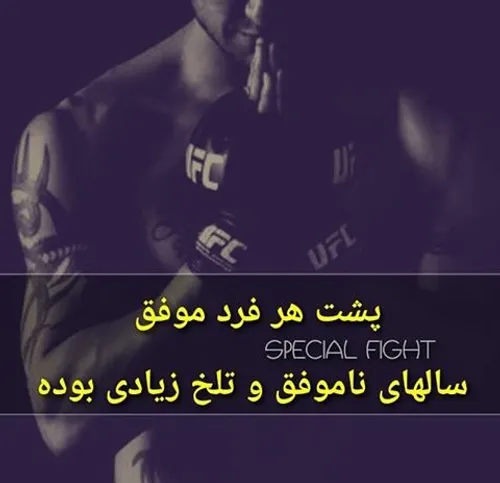 ورزش رزمی