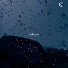 خواب شبم صدای توئه....!