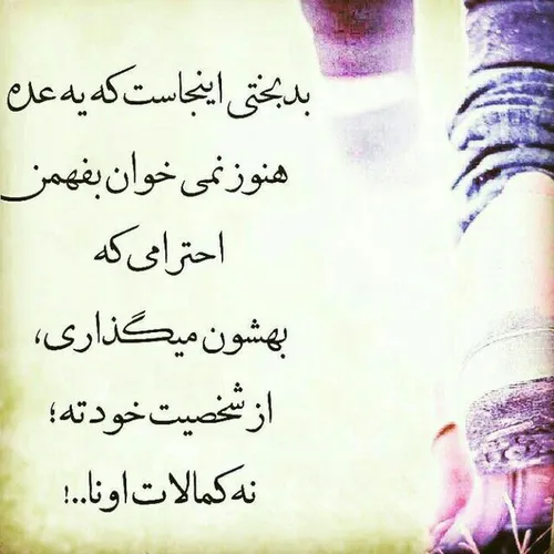 عکس نوشته nahidfarazmand 22286402 - عکس ویسگون