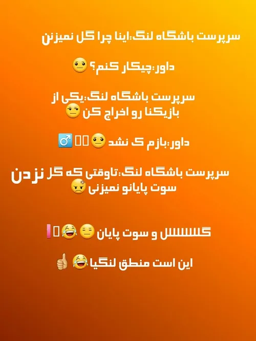 ‏اسم این بازیکن جدید استقلال خیلی سخته