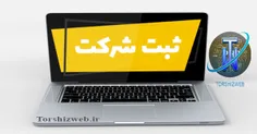 ارتقاء ترشیز وب به شرکت فنی مهندسی