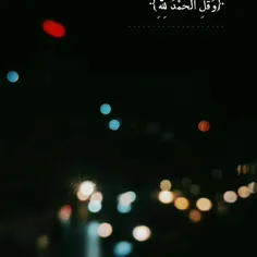 #الله