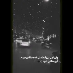 این شکلی نبود:)🖤