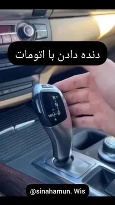 داشم کنفو بلده