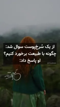 خاک مادر ماست🙂🌿🍃🏜️