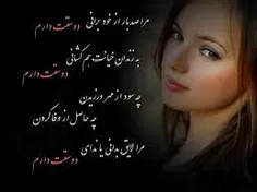 عاشقانه ها rezaparnian 992775