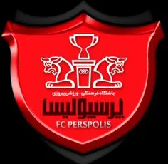 عشق من پرسپولیس