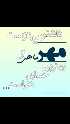 اونایی که همچین دوست جیگری دارن بکوبن لایکو