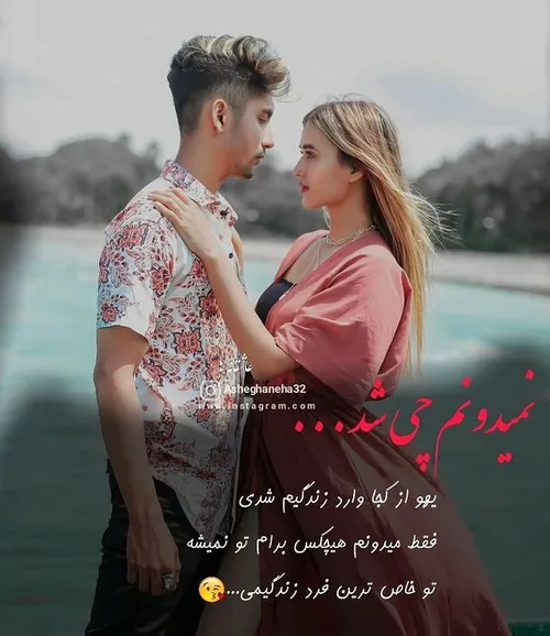 عکس نوشته sasan2017 32980699 - عکس ویسگون