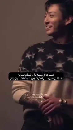 نه تنها طرفدار داره بلکه آرزوهاتونم داره😂