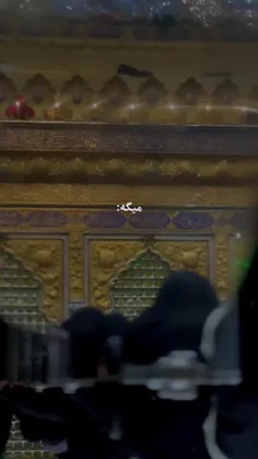 آخ قربون دستات💔💚