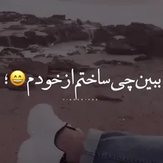 ببین چی ساختم از خودم😄+!