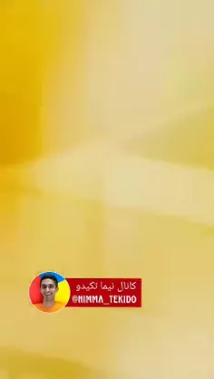 واایی🤣