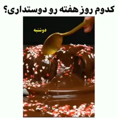 صبح بخیر 