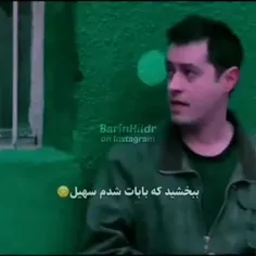 ببخشید که بابات شدم 😅
لایک کامنت یادت نرع ❤️