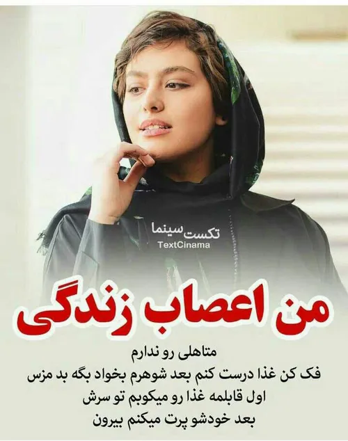 عکس نوشته sasan2017 26665870 - عکس ویسگون