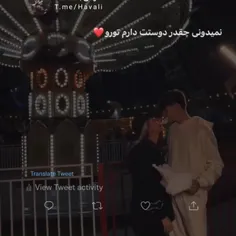 نمیدونی چقدردوستت دارم تورو👩‍❤️‍💋‍👨🫂💞❤️👩‍❤️‍👨