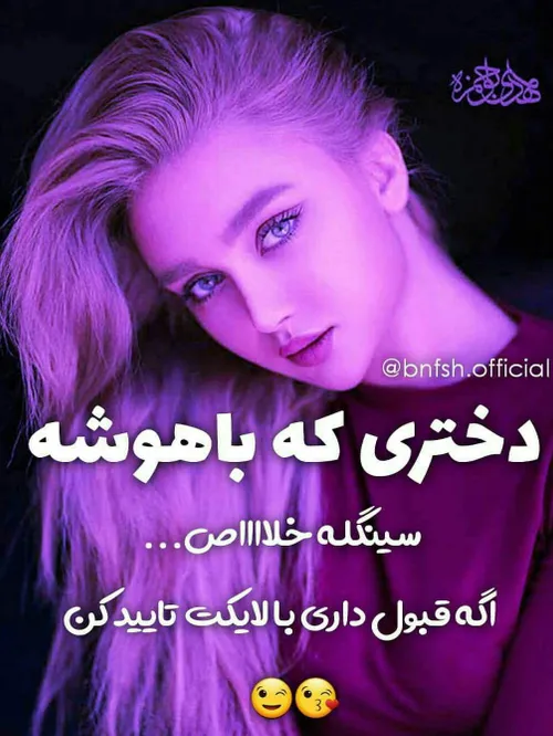 عکس نوشته sasan2017 28768158 - عکس ویسگون