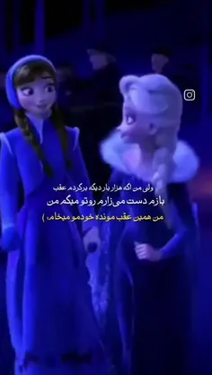 تقدیم به رفیقامم😂❤️❤️❤️😘