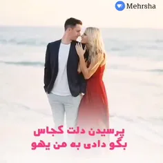 ♥️♥️ نميـــدونم..💕