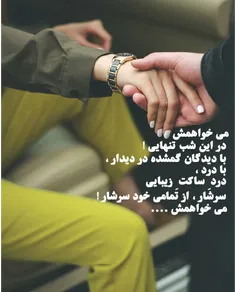 عکس نوشته nazanin_saeedi 19074268