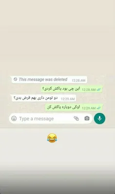 #اقای_چت