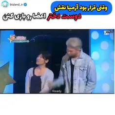 ااااا خداااا😂