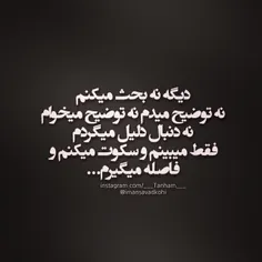 بهترین کار.